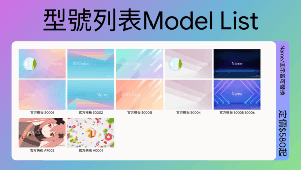 SGOplus TouchLink™ Tag - Image 2